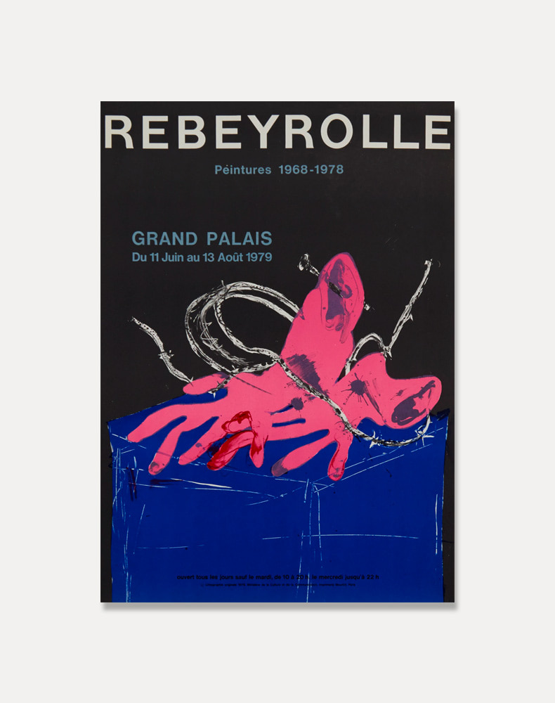 [폴 레베이롤]Paul Rebeyrolle ━ GRAND PALAIS 54 x 76 cm 