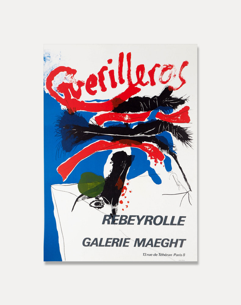 [폴 레베이롤]Paul Rebeyrolle ━ GUERILLEROS 56 x 77.5 cm 