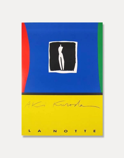 [아키 쿠로다]La Notte 1989 66 x 92 cm 주문 후 1개월 소요